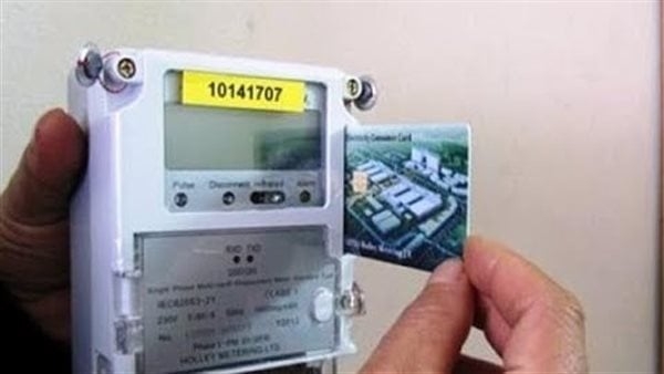 كيفية التقديم على العداد الكودي 2025 وأسعار العدادات الجديدة من وزارة الكهرباء