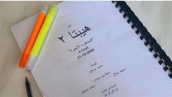 "سبعة" مراحل الحب.. معنى "هيبتا" قبل الفيلم الجديد