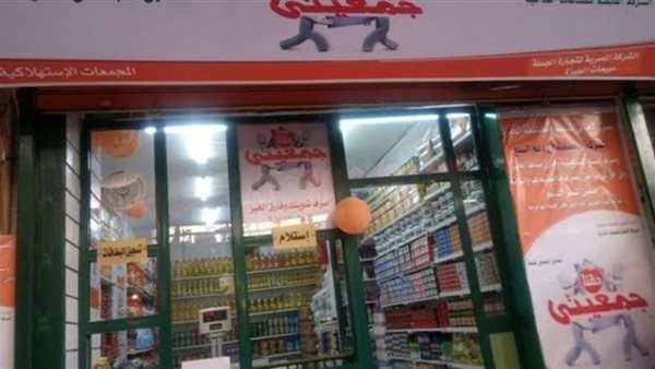 أختام مزورة" تطيح بـ 12 منفذًا لمشروع جمعيتي في قنا.. تحقيقات تكشف فسادًا ماليًا ضخمًا (خاص)