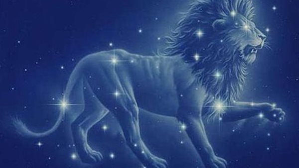 توقعات برج الأسد اليوم.. الفلك يمنحك دعمًا قويًا في العمل والحب اليوم