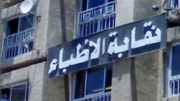 ختام ورشة عمل متخصصة في مناظير الجراحة والنساء والتوليد بمستشفي قنا العام