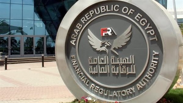 الرقابة المالية: نبحث تطوير منتجات تأمينية لتقليل مخاطر إصدار وتداول شهادات الكربون