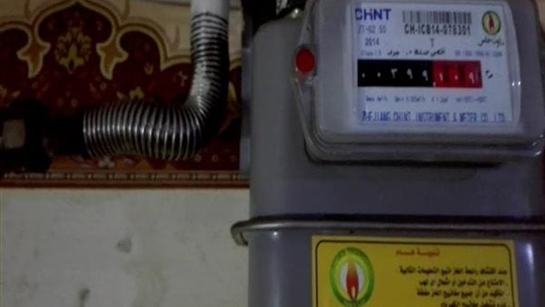 دفع فاتورة الغاز المنزلي وتسجيل قراءة العداد بسهولة عبر الموبايل 2025