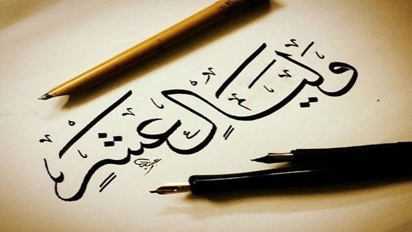أفضل أدعية استقبال شهر ذي الحجة 2025 مكتوبة ومستجابة