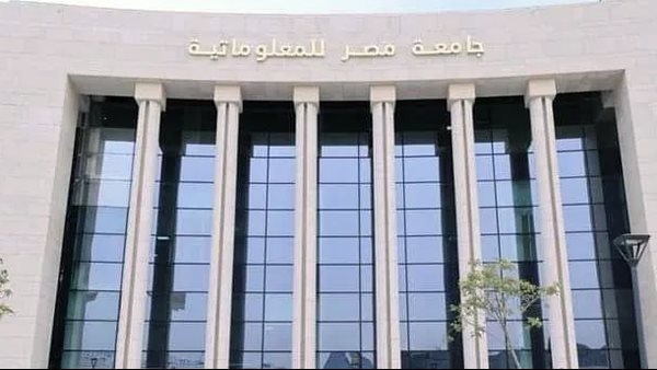 شهداء العلم.. جامعة مصر للمعلوماتية تنعي ضحايا حادث أتوبيس الجلالة