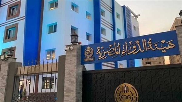 ختام الاجتماع الافتتاحي لمبادرة مواءمة اللوائح التنظيمية للأدوية في شمال إفريقيا