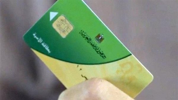 لدعم المواطنين.. "التموين"تواصل صرف منحة رمضان عبر البطاقات التموينية حتى نهاية مايو