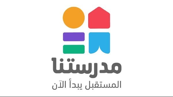 "التعليم" تعلن جدول إتاحة النماذج الاسترشادية لامتحانات الثانوية العامة عبر قناة مدرستنا