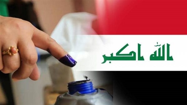 كيف تقدم لوظيفة موظف اقتراع 2025 في المفوضية العراقية؟.. الخطوات والشروط