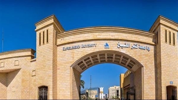 جامعة كفر الشيخ تُحرز تقدمًا نوعيًا ضمن تصنيف "يو إس نيوز"