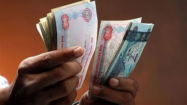 سعر الدرهم الإماراتي في البنوك اليوم السبت 12 إبريل 2025