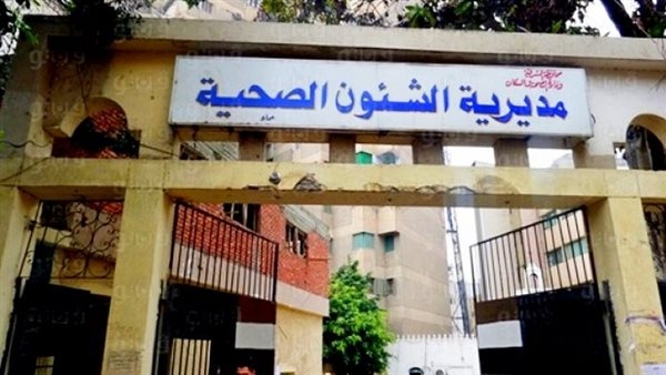 "صحة الإسماعيلية" تختتم البرنامج التدريبى على أساسيات ومعايير جودة الرعاية