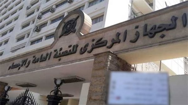 "الإحصاء": 18.3% ارتفاعًا في حجم الصادرات المصرية إلى العراق خلال 2024