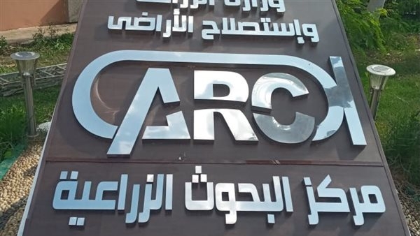 مركز البحوث الزراعية يكثف جهوده لدعم المزارعين والريفيات عبر ندوات وزيارات توعوية