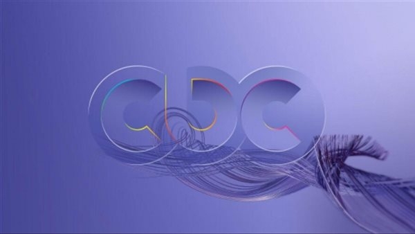 كيفية ضبط تردد قناة CBC سي بي سي رمضان 2025 لمتابعة أفضل البرامج والمسلسلات