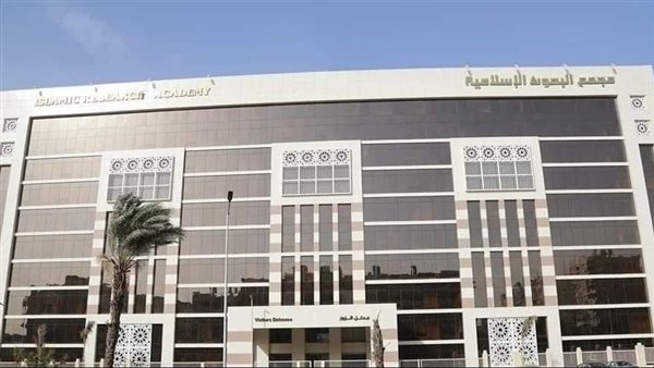 "البحوث الإسلامية" يعلن أسماء الفائزين بمسابقة "القدس بين المزاعم الصهيونية والحق الإسلامي"