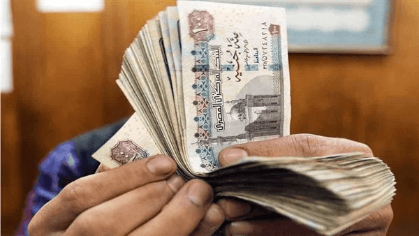 مواعيد صرف مرتبات أبريل 2025 بعد التبكير والحد الأدنى للأجور الجديد