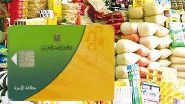 قائمة أسعار السلع التموينية ضمن المنحة الرئاسية 2025