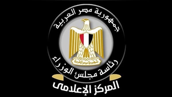 منح جهاز شئون البيئة جائزة التميز في نظم المعلومات الجغرافية (إنفوجراف)