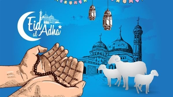 صور ورسائل عيد الأضحى 2025.. شارك أصدقائك أجمل التهاني