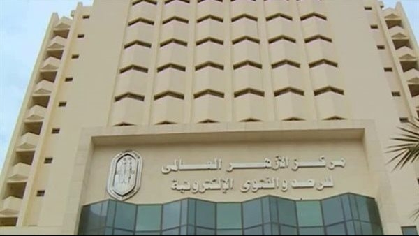 الأزهر: أفكار اليمين المتطرف تغذى الانقسامات المجتمعية وتهدد أمن الأفراد