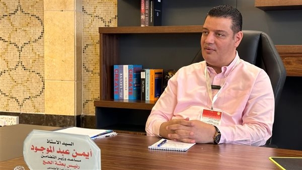 رئيس بعثة حج الجمعيات الأهلية: نثمن جهود السعودية في التوعية بالجرائم الإلكترونية