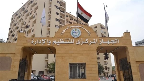 وظائف جديدة بوزارة الإسكان.. تعرف على الشروط وطريقة التقديم