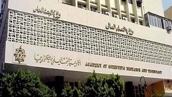 "الحوار الروسي - المصري".. ورشة عمل بأكاديمية البحث العلمي والتكنولوجيا