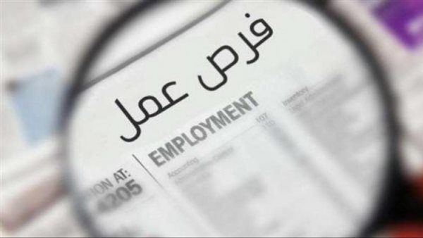"العمل" تعلن عن 280 وظيفة فنية وحرفية بالشركة الوطنية للسكك الحديدية