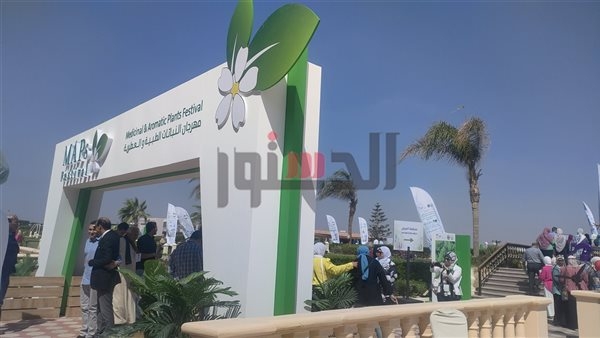 الاجتماع الأول للجنة التنسيقية لمهرجان النباتات الطبية والعطرية
