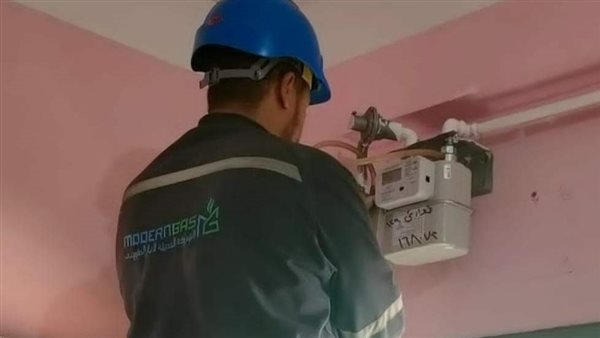 طريقة دفع فاتورة الكهرباء بسهولة باستخدام تطبيق إنستا باي