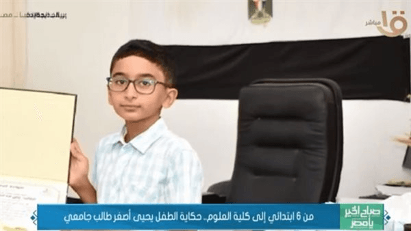 رابط بوابة التعليم الأساسي للاستعلام عن نتيجة الصف الخامس الابتدائي 2025 الترم الثاني