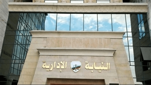 إحالة 12 موظفًا بالبريد للمحاكمة التأديبية بتهمة التلاعب في حسابات العملاء