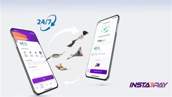 طريقة تحويل الأموال من الخارج عبر تطبيق إنستاباي 2025