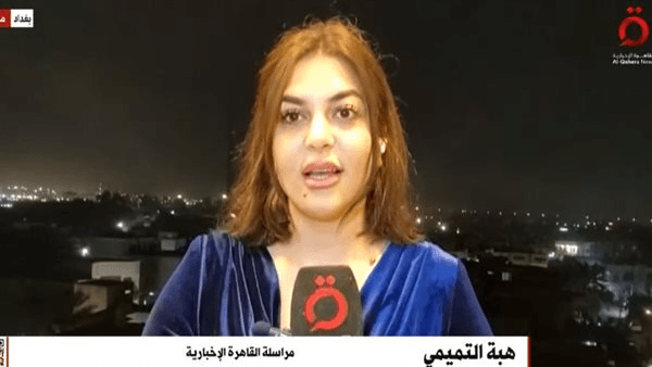 القاهرة الإخبارية: مشاركة العراق بحدث سوق السفر العربي "ATM2025" مهم