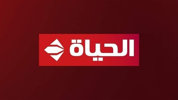 قناة الحياة تواصل تألقها في رمضان 2025.. مسلسلات حصرية ومحتوى درامي مميز