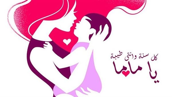 أفكار هدايا اقتصادية لعيد الأم 2025.. 15 فكرة لإسعاد الأمهات بدون تكلفة باهظة
