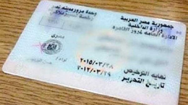 خطوات تجديد رخصة القيادة أونلاين والأوراق المطلوبة