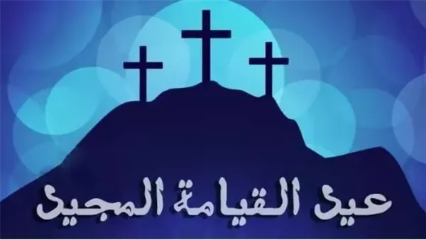 رؤساء الكنائس الكاثوليكية بالقدس يعقدون اجتماعًا لمناقشة ترتيبات عيد القيامة المجيد
