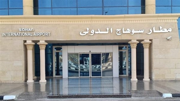 "صيانة طارئة" تغلق ممر مطار سوهاج وتحويل الرحلات إلى أسيوط
