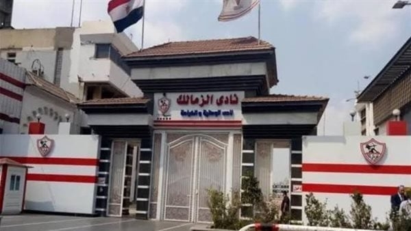 الزمالك يترقب قرار فيفا.. وجلسة مع الرمادى لتحديد الصفقات الجديدة