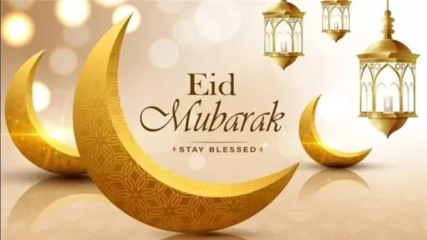 التاريخ الهجري اليوم.. كم يتبقى على عيد الأضحى 2025؟