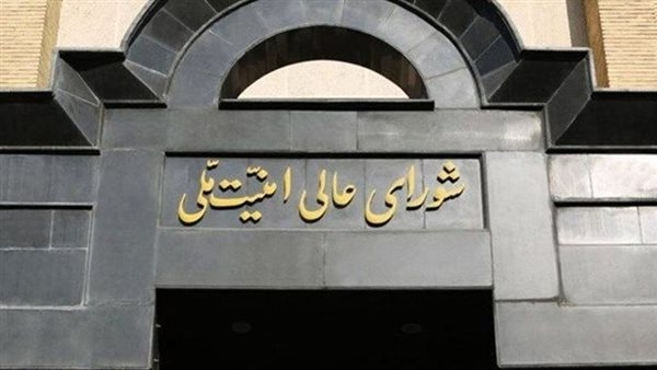 عاجل.. مجلس الأمن القومى الإيرانى: بنك أهداف إسرائيلى على طاولة قواتنا المسلحة