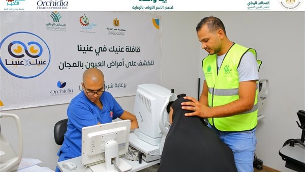 تدعم أكثر من 15 ألف مواطن .. تفاصيل إطلاق التحالف الوطني لقوافل "إيد واحدة" في المنوفية