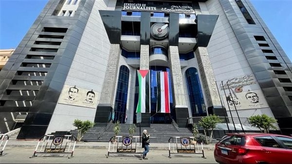 اليوم.. حفل إفطار الأسرة الصحفية السنوي بمقر النقابة
