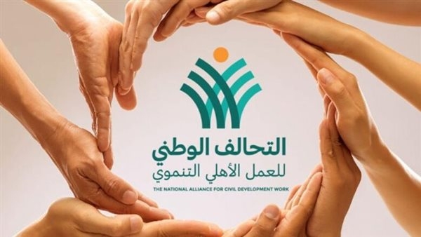 "طعام وكرامة".. التحالف الوطني يصل بالمواد الغذائية إلى قرى مصر الأكثر احتياجًا