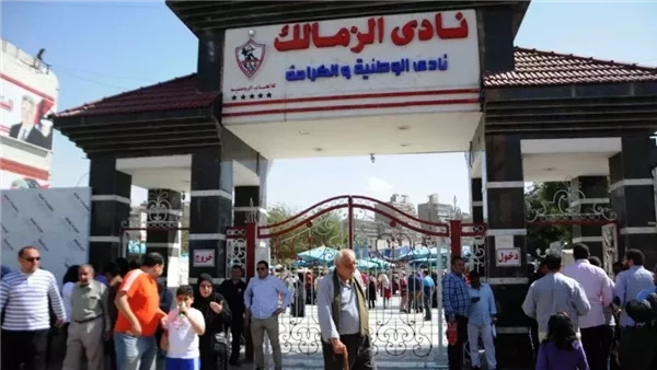 الزمالك يعلن تفاصيل إنشاء فرع أكتوبر في احتفالية تاريخية