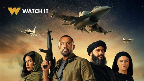 "السرب" يتصدر قائمة الأعلى مشاهدة عبر منصة watch it