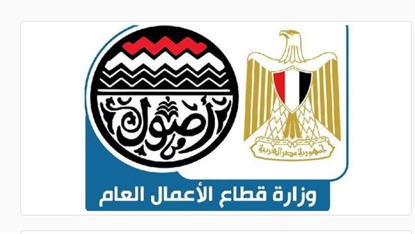 قطاع الأعمال: زيادة الطاقة الإنتاجية في السبائك الحديدية بنسة 30٪