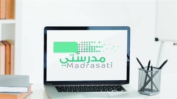 لينك التسجيل في منصة مدرستي السعودية 1446
